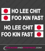 HO LEE CHIT FOO KING FAST (9989)